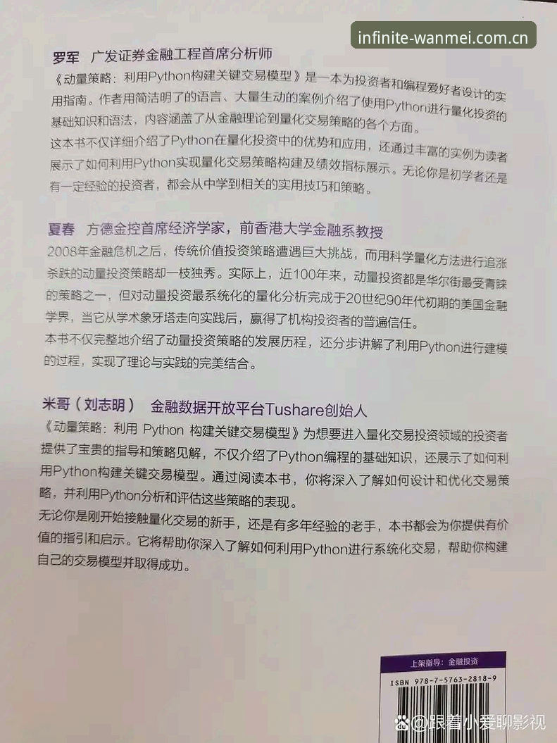 完美体育数据统计 完美体育数据统计实战指南——从入门到精通的使用心得