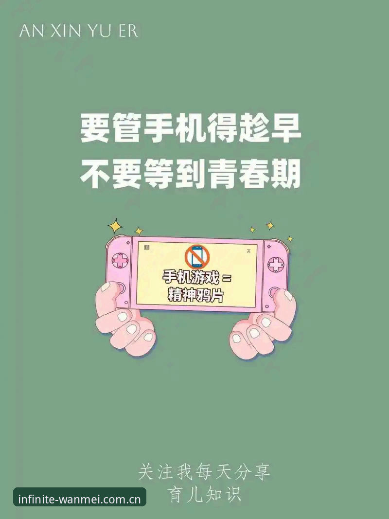 完美体育官方下载安全吗 完美体育官方下载安全吗?实用必备知识助你安心使用